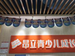 -昂立青少儿成长中心(普陀中潭校区)
