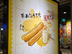 -永和大王(宜山店)