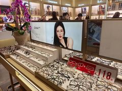 -中国丹阳眼镜城