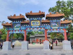 -荣国府