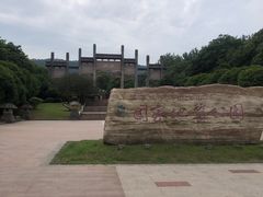 -南京市江宁方山