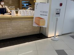 -银座仁志川GinzaNishikawa(长宁龙之梦店)