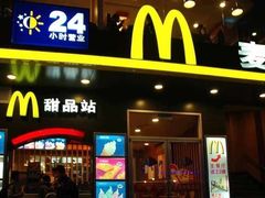 -麦当劳(北苑秋实路店)