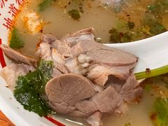 -三中高皇羊肉馆