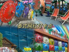 -青岛东方影都融创水世界