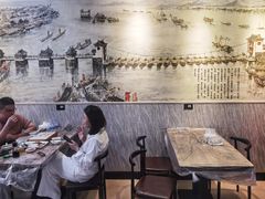 -官塘鱻鱻鱼生