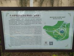 -青岛德国总督楼旧址博物馆