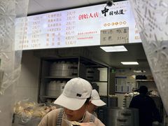 -天泽祥·鼓楼馒头(鼓楼店)