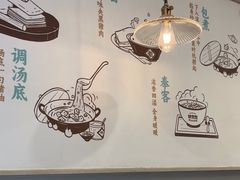 -财兜兜大黄山小馄饨