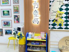 -东方童画儿童创意美术(十里堡体验馆)
