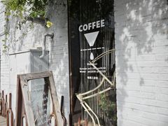 -出走咖啡·面包(宋庄店)