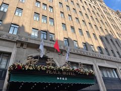 -上海和平饭店 Fairmont Peace Hotel