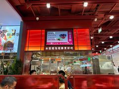 -喜家德虾仁水饺(深圳印力中心店)