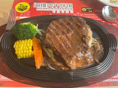 -海维克牛排馆HIGHWIC(右岸环宇坊店)