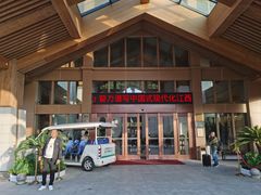 -明月山天沐温泉度假村