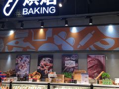 -盒马鲜生(皇庭广场店)