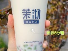 -茉沏(山塘街店)