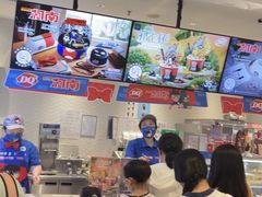 -DQ·蛋糕·冰淇淋(绿宝店)