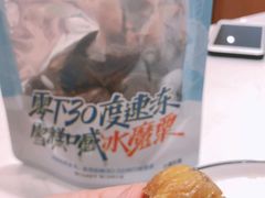 -粒上皇(天河南一路店)