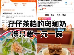 -孖记茶档·热腾茶餐(荔湾领展广场店)