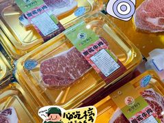 -牛将军•涮肉•烤肉(北京王府井·故宫店)