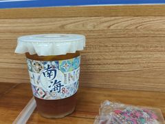 -南海冰室·新式潮汕茶饮(南海店)