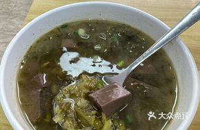 Sour Cabbage and Pig Blood Soup
