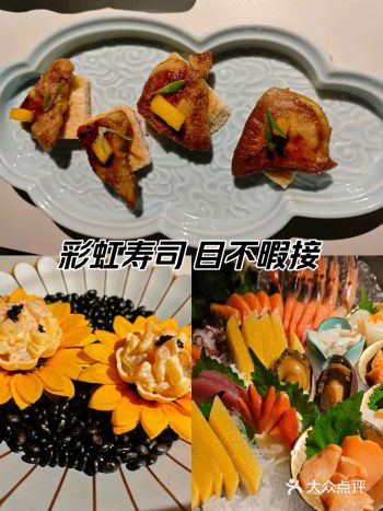 两百多一个人，性价比很高！码住码住