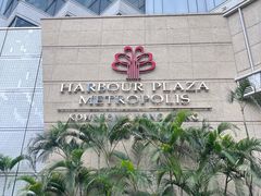 -香港都会海逸酒店