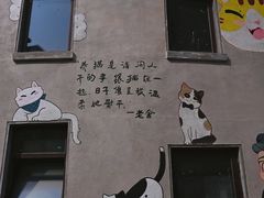 -老舍旧居