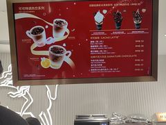 -GODIVA(港汇恒隆广场)