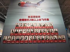 -中国航空博物馆