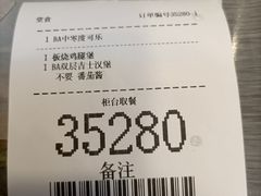 -麦当劳(衡阳解放路店)