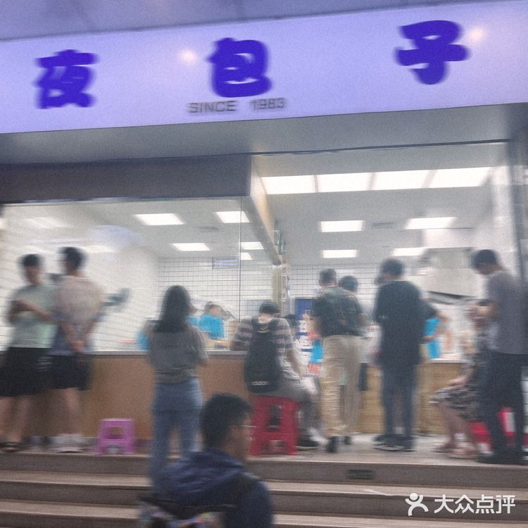 成都夜包子！排队3小时也要吃！