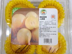 -物美大卖场(玉蜓桥店)