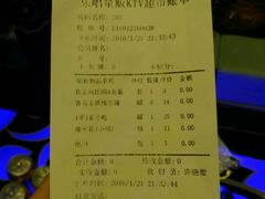 -乐唱氧吧量贩式KTV