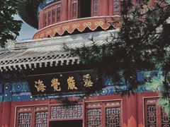 -大钟寺古钟博物馆