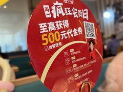 -避风塘·老港味餐厅(虹口龙之梦店)