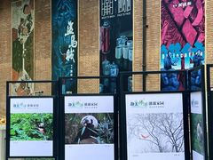 -西安电影制片厂