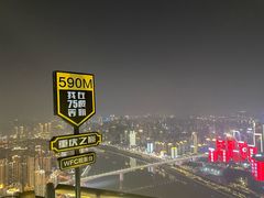 -WFC会仙楼观景台