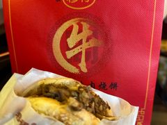 -穆得·老周家牛肉烧饼(普利街店)