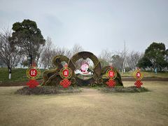 -径山花海