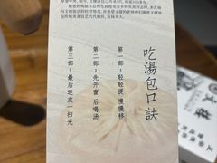 -文楼·淮扬菜·淮安早茶(河下古镇翔宇店)