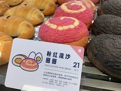粉红流沙圈圈-喜茶(北京五棵松华熙店)