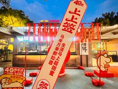 -南海渔村 (流花湖店)