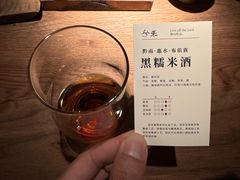 -兮禾酒馆(护国路店)