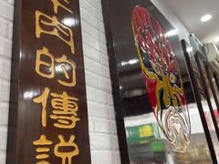 -张飞牛肉(观前街店)
