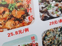 -嘉华海鲜酒家(龙津中路店)