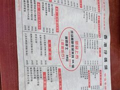 -香港仔茶餐厅(凤阳店)