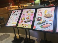 -友壹町寿司(嘉洲广场店)